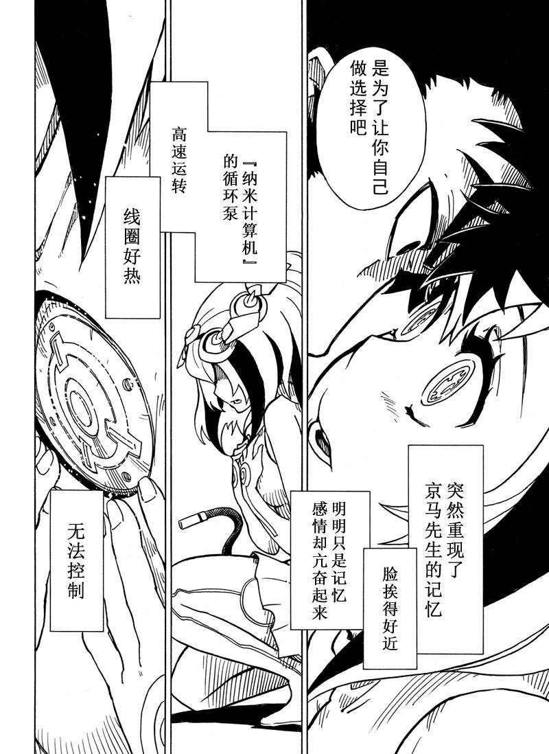 第115话 试看版