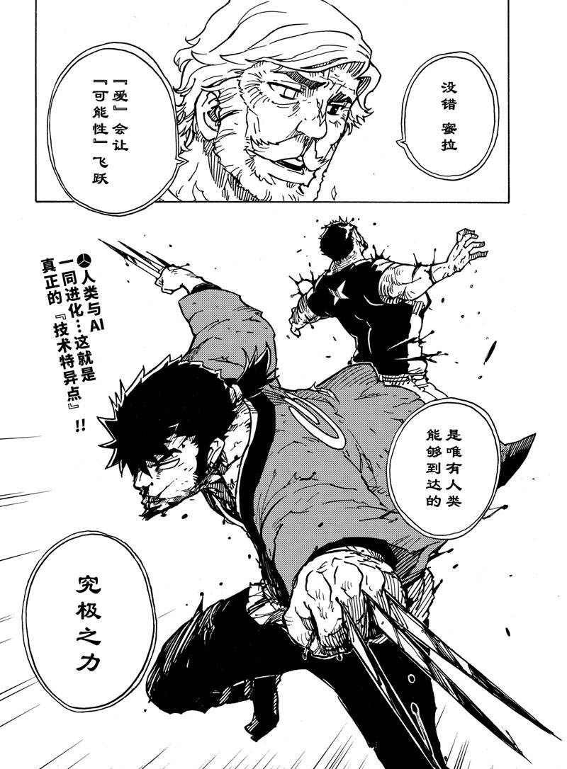 第115话 试看版