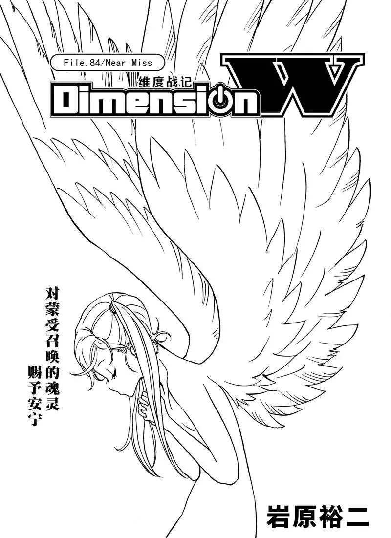第84话 试看版
