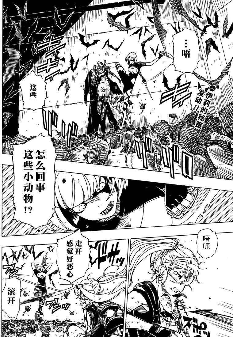 第84话 试看版