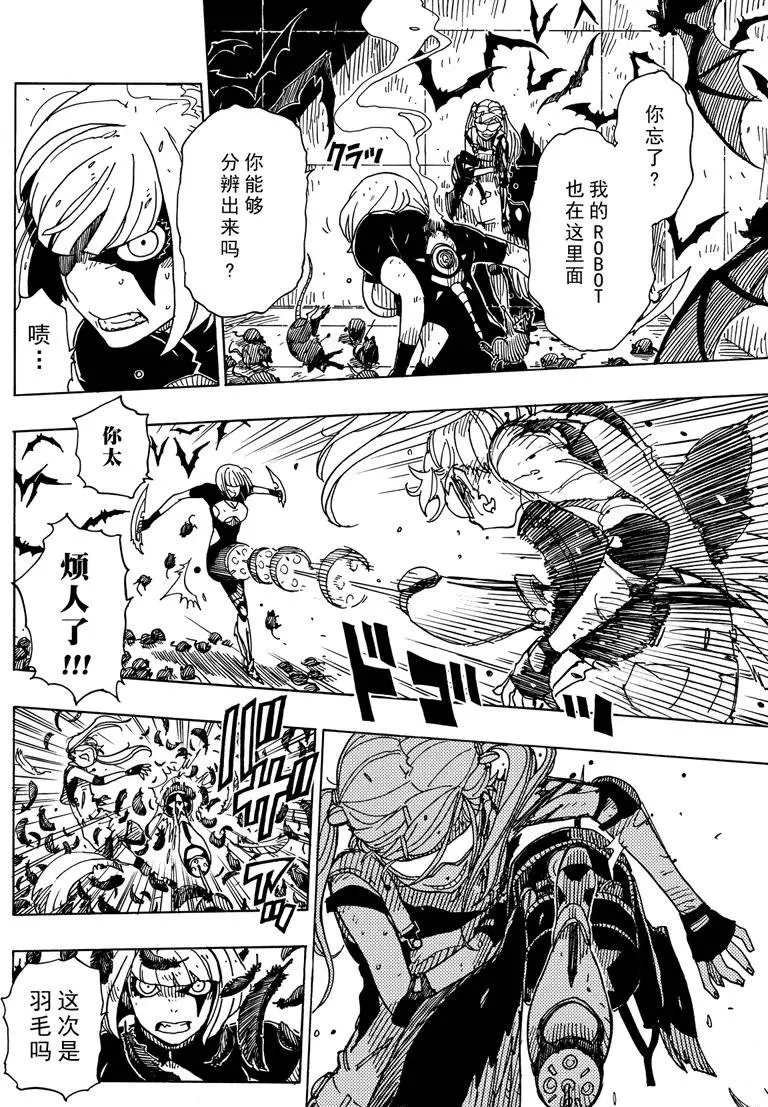 第84话 试看版