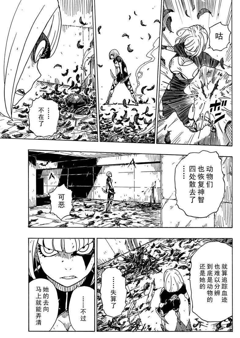 第84话 试看版