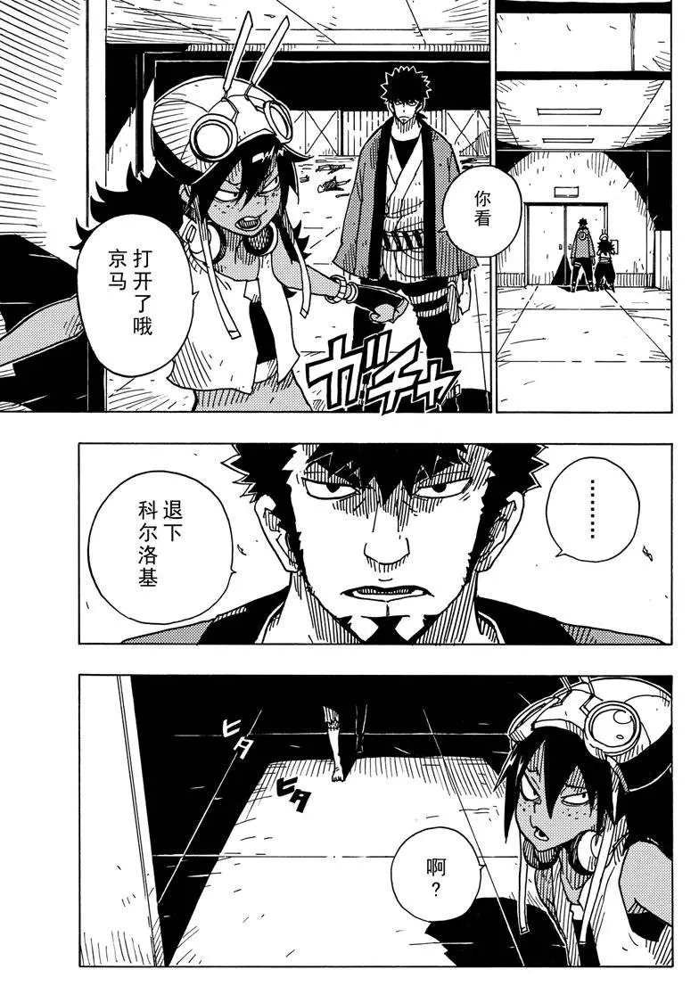 第84话 试看版