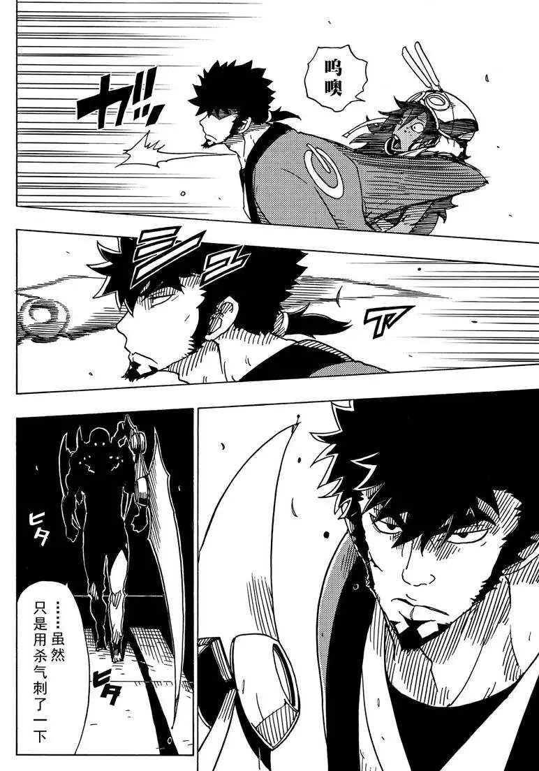 第84话 试看版