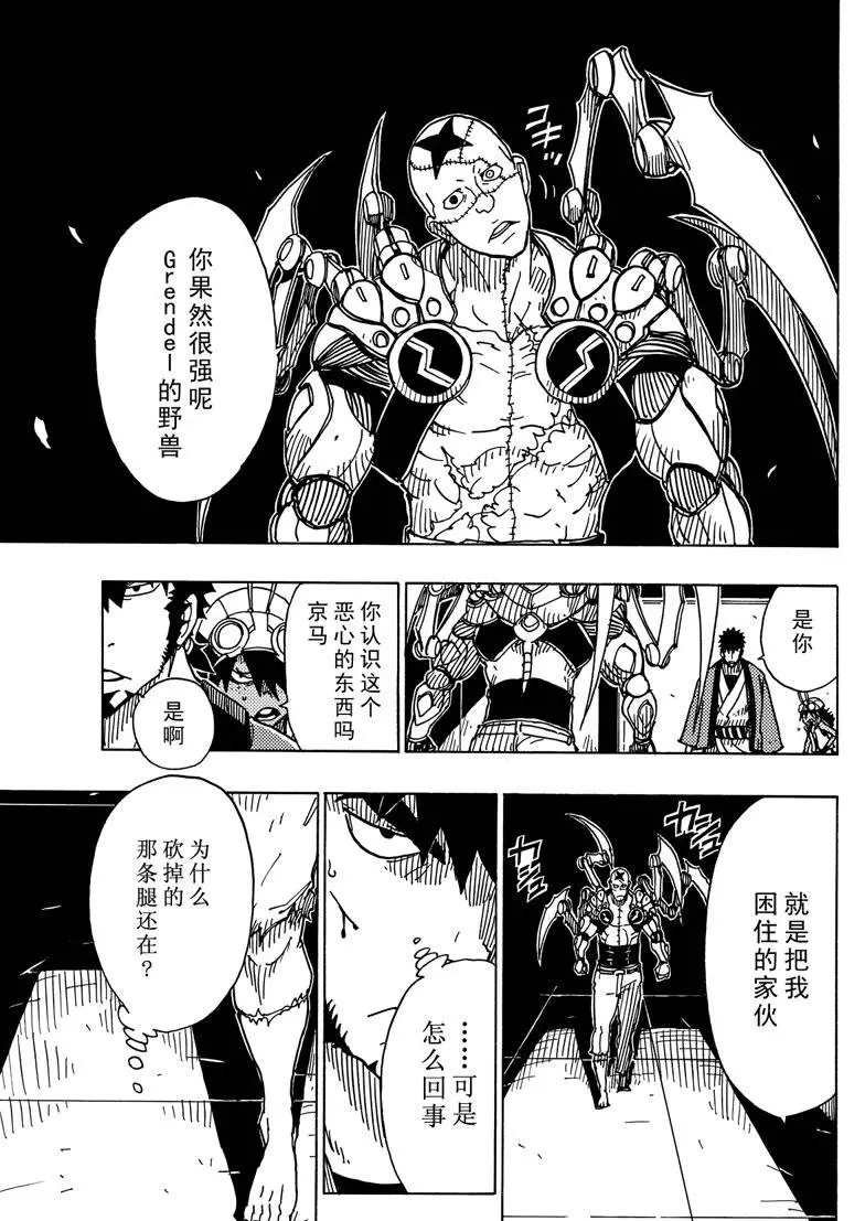 第84话 试看版