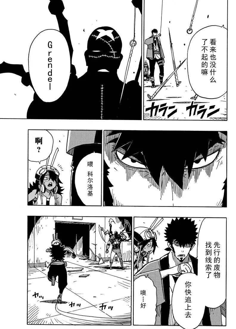 第84话 试看版