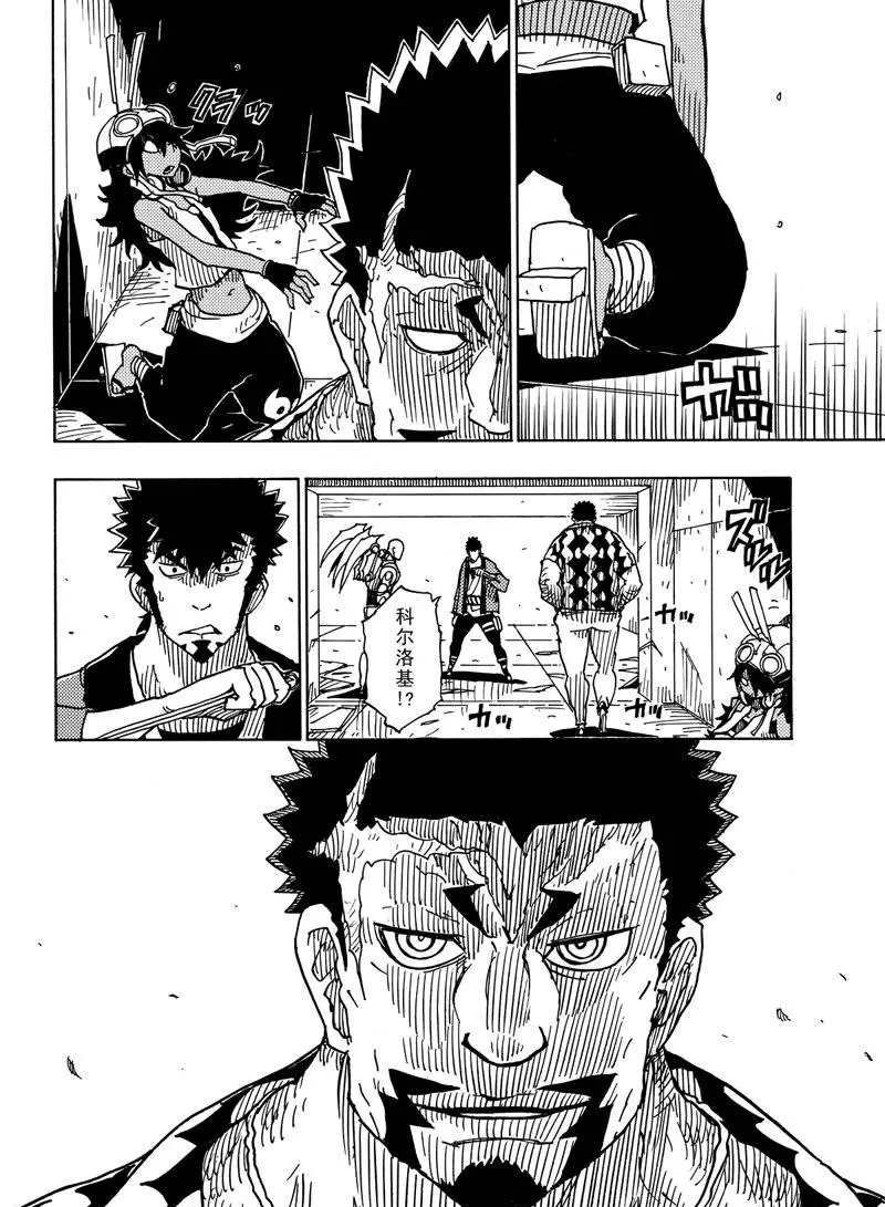 第84话 试看版