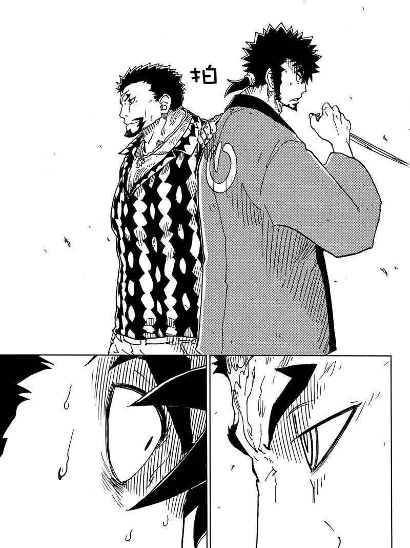 第84话 试看版