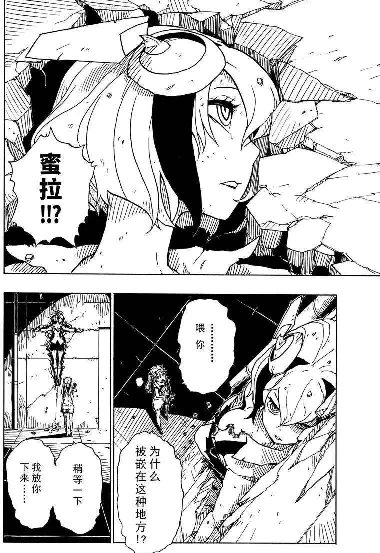 第84话 试看版