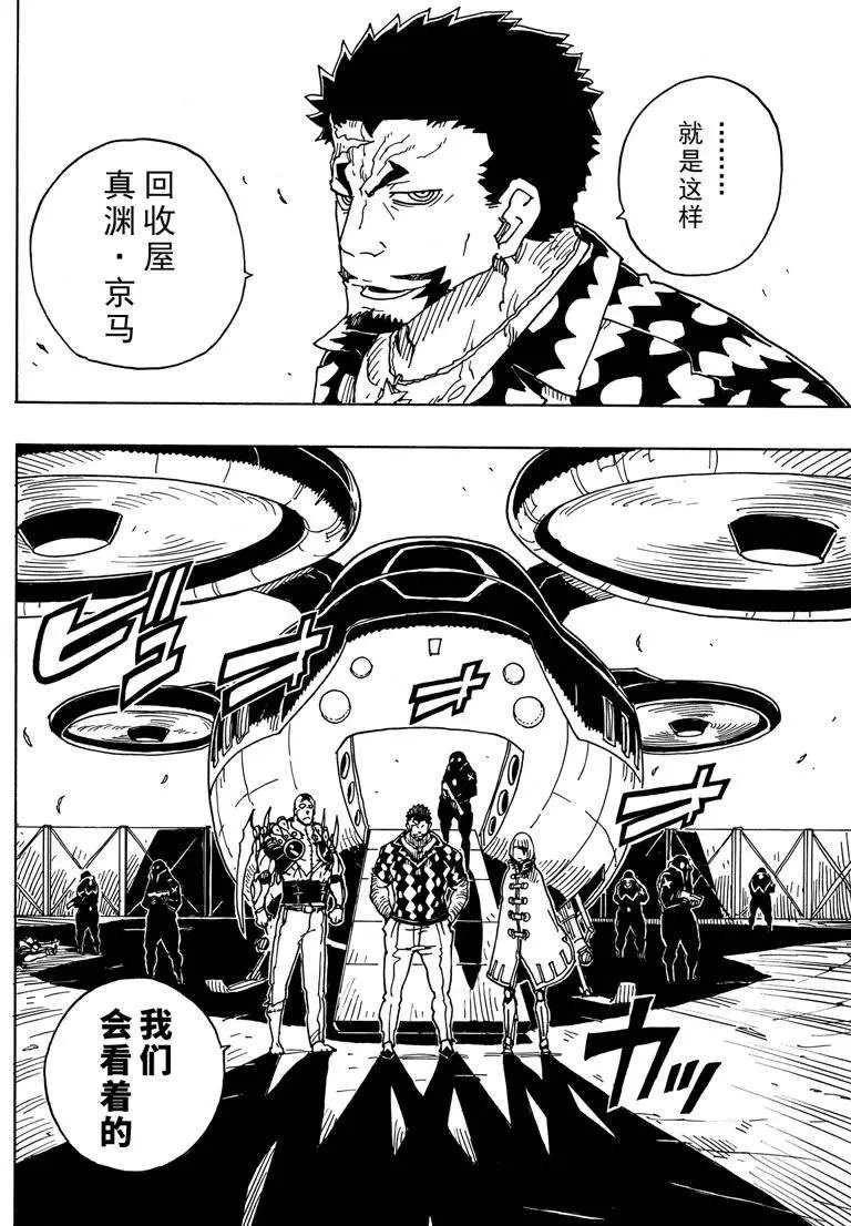 第84话 试看版