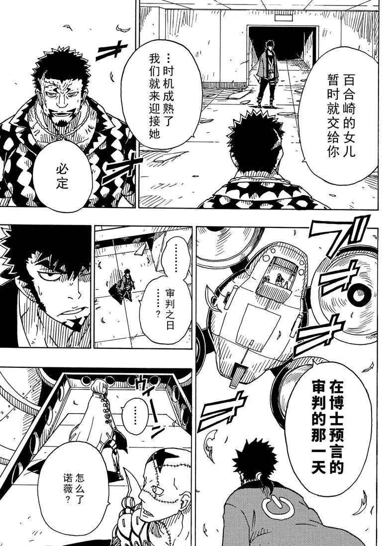 第84话 试看版