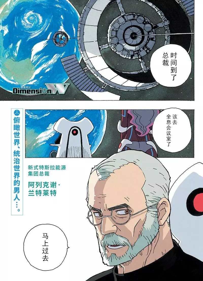 第85话 试看版