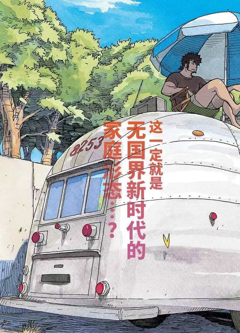 第85话 试看版