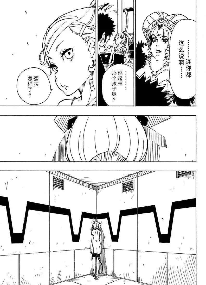 第85话 试看版