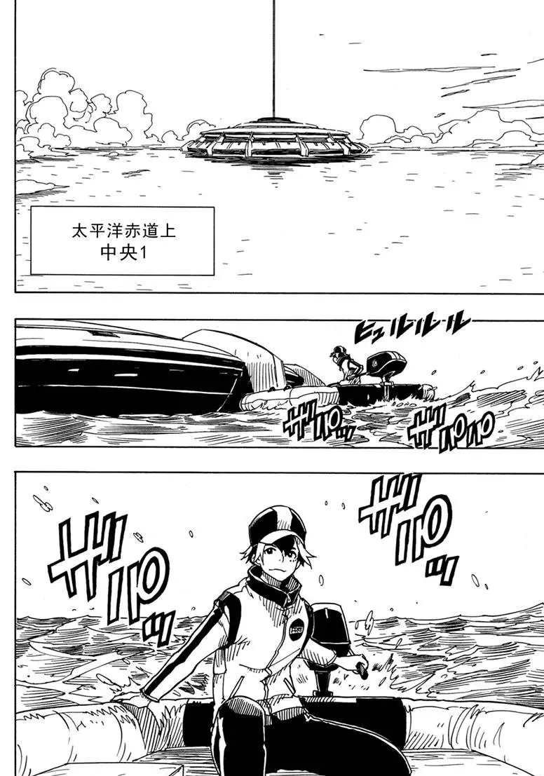 第85话 试看版