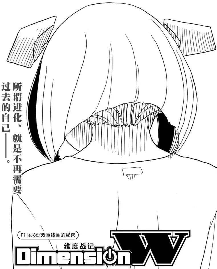 第86话 试看版