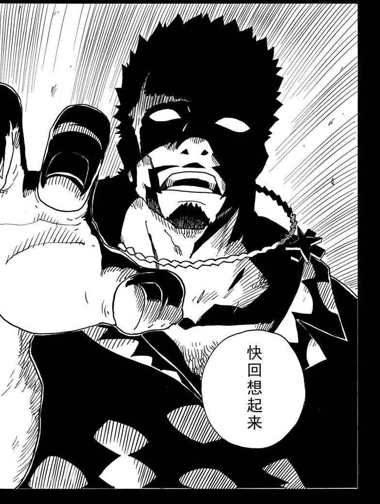 第86话 试看版