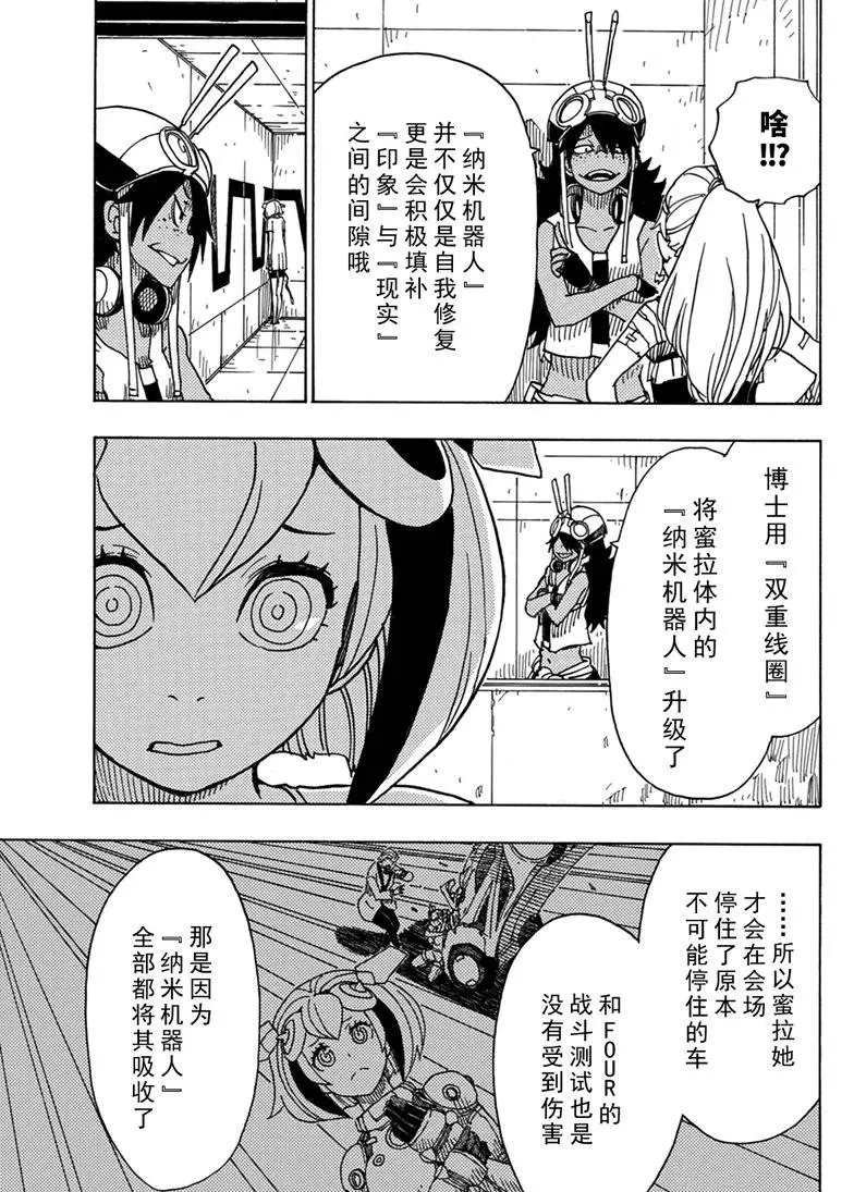 第86话 试看版