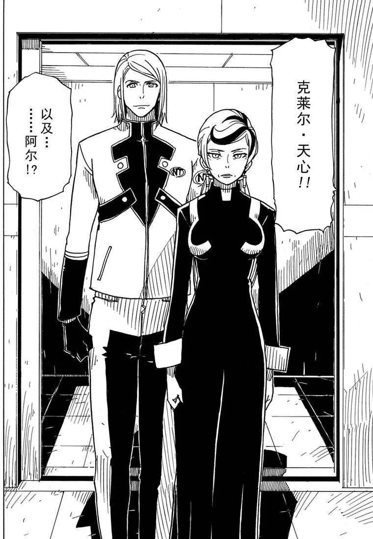 第86话 试看版