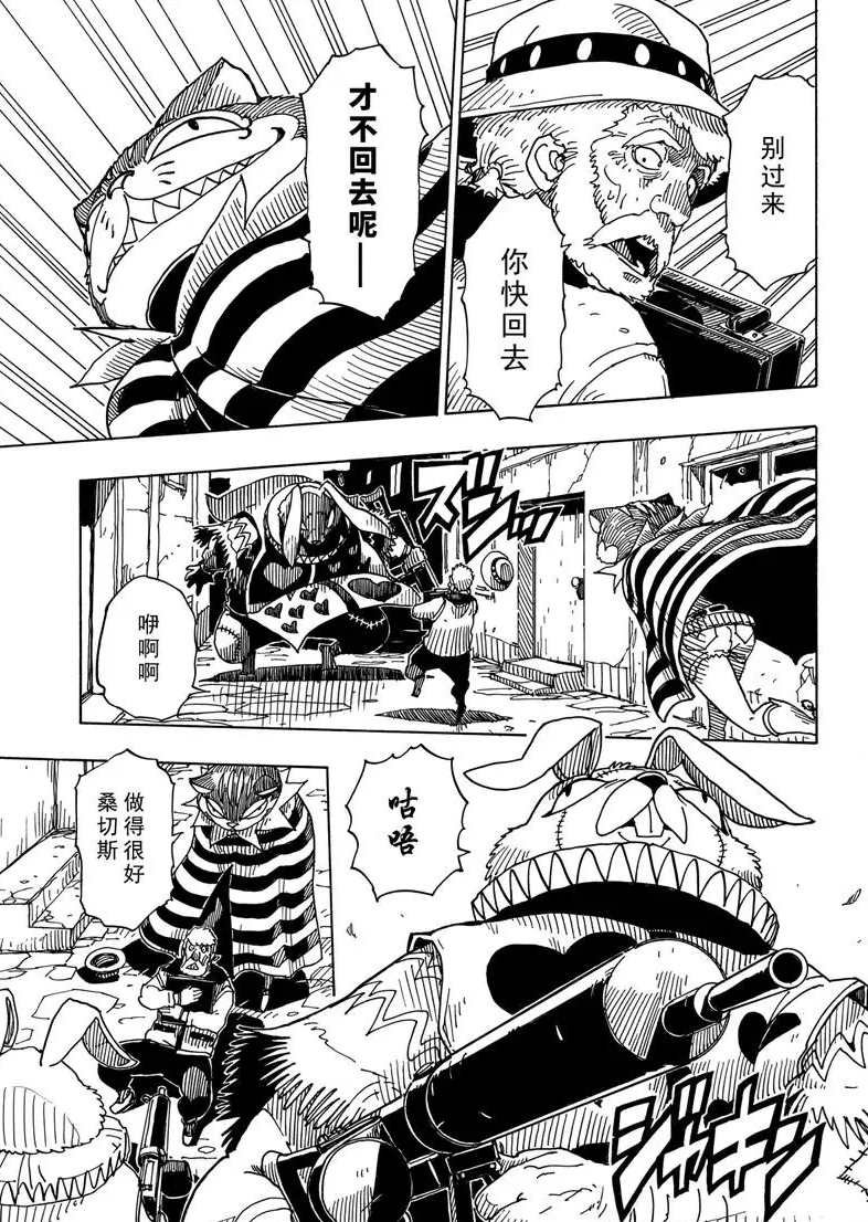 第87话 试看版