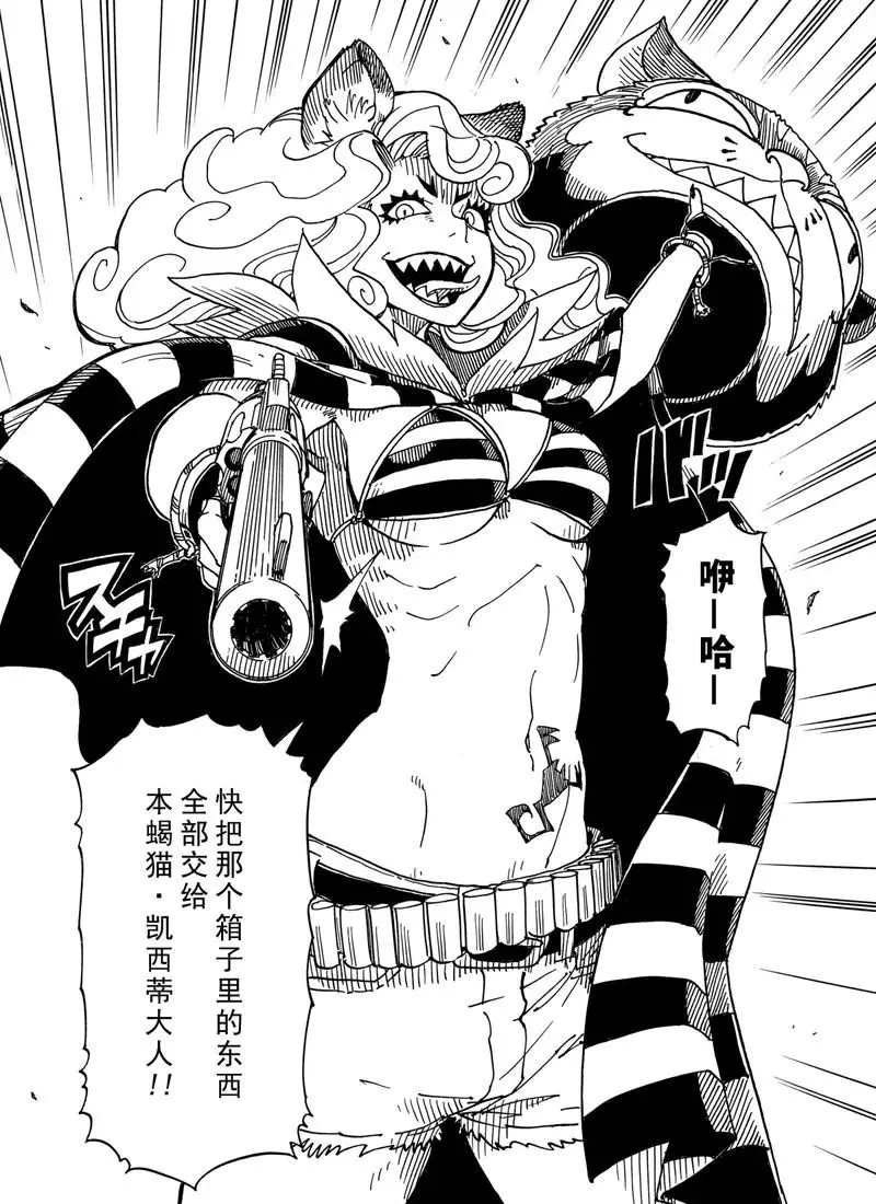 第87话 试看版