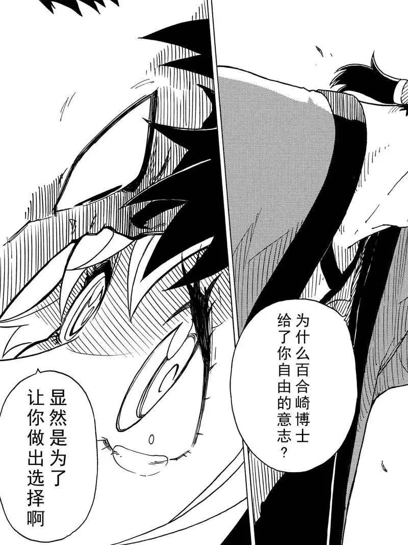 第87话 试看版