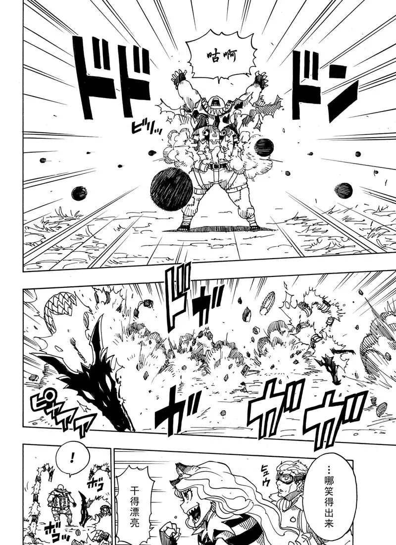 第88话 试看版
