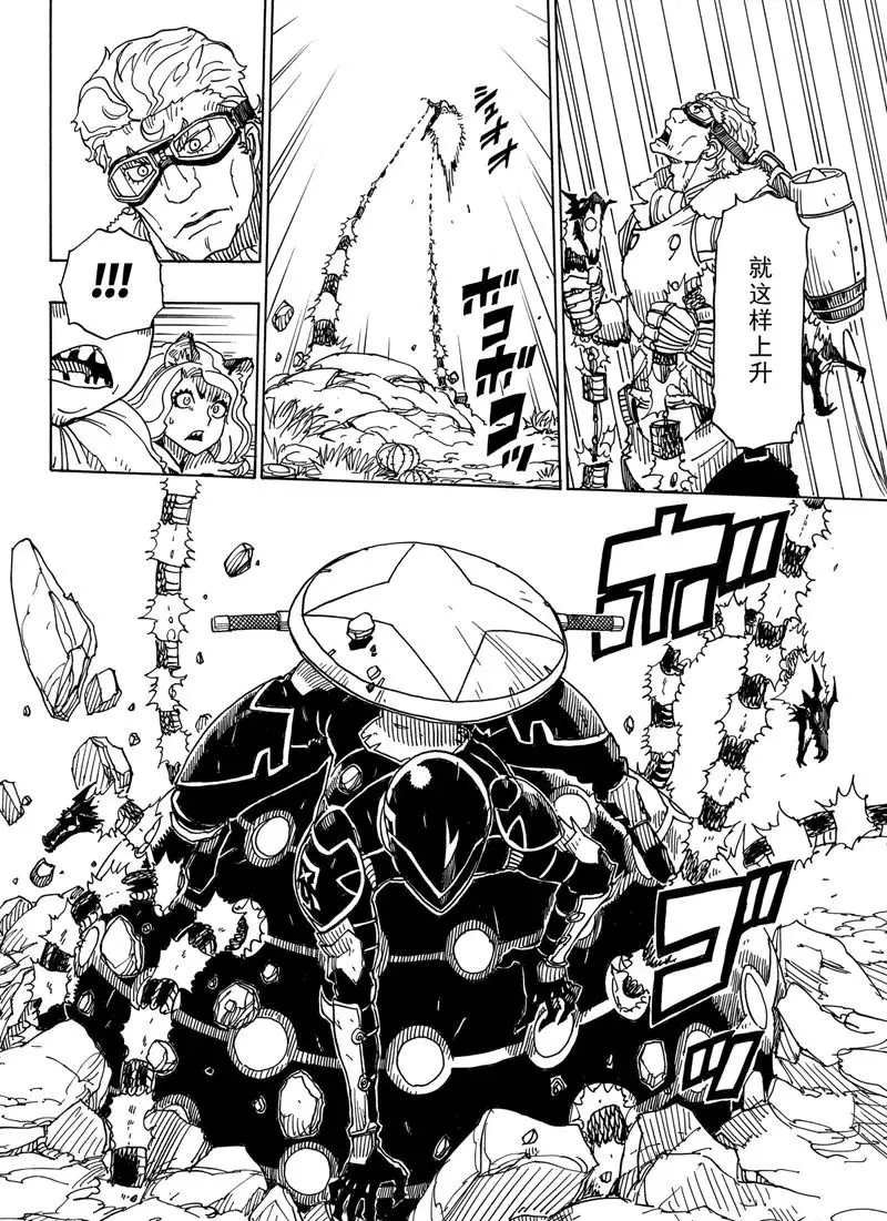 第88话 试看版