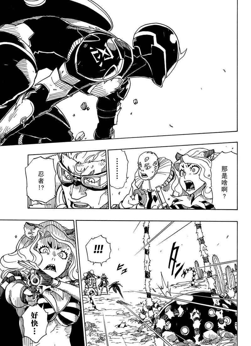 第88话 试看版