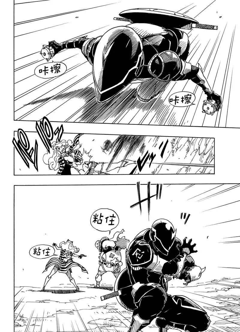 第88话 试看版