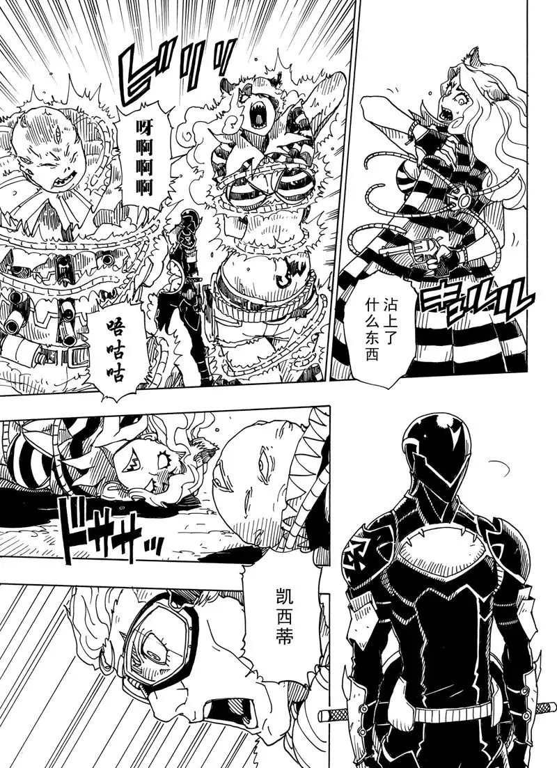 第88话 试看版