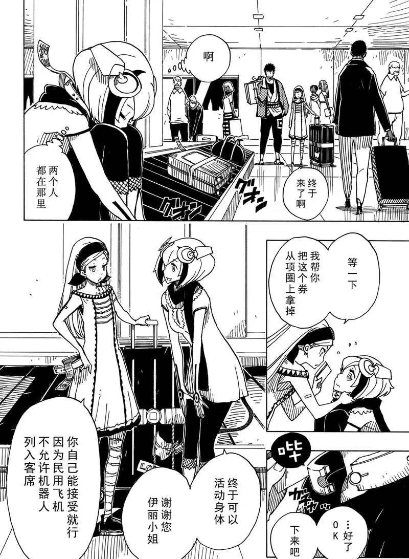 第89话 试看版