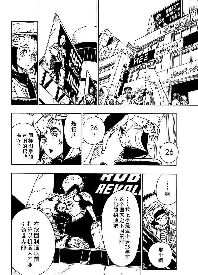 第89话 试看版