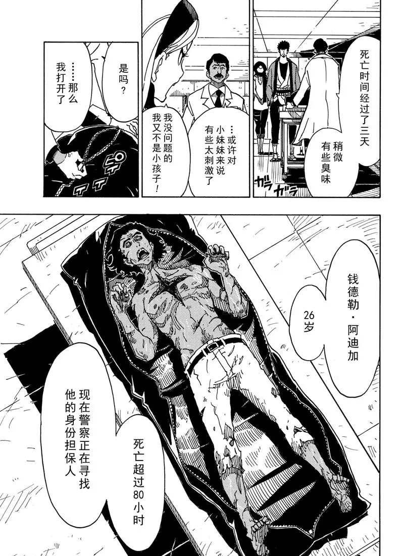 第89话 试看版