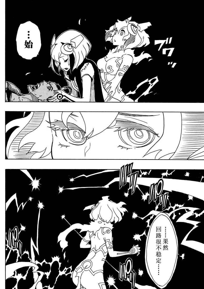 第89话 试看版