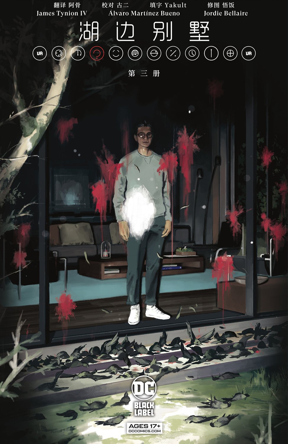 第03卷