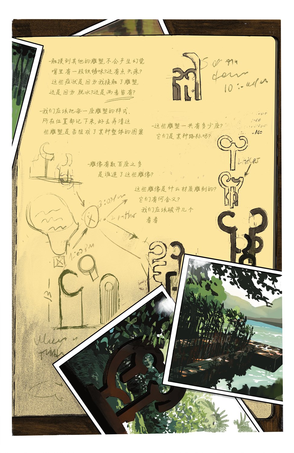 第03卷