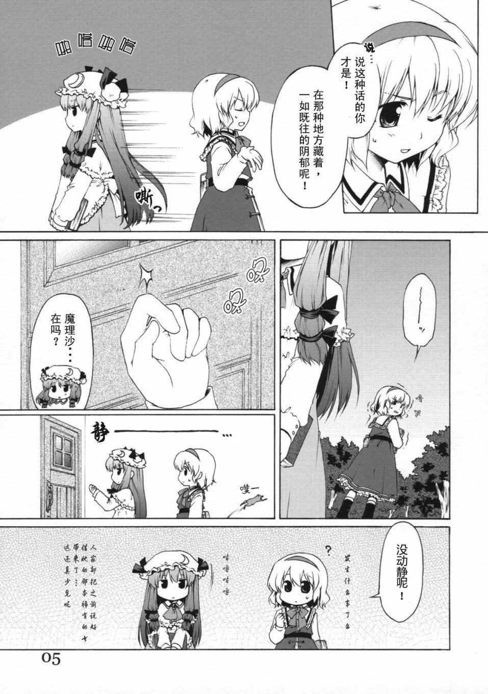 第1话 短篇
