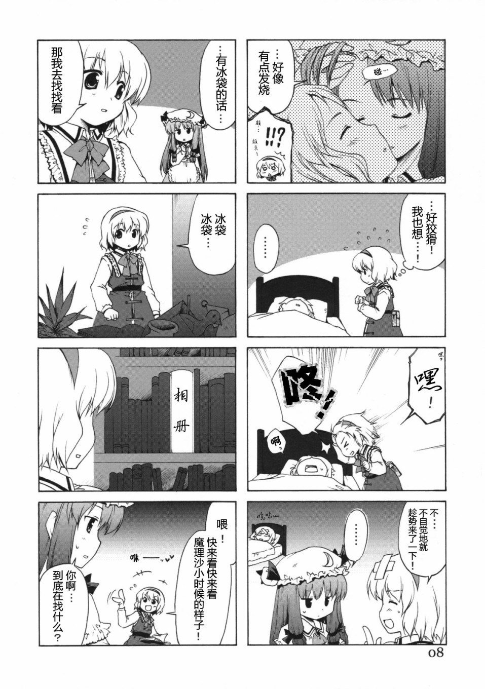 第1话 短篇