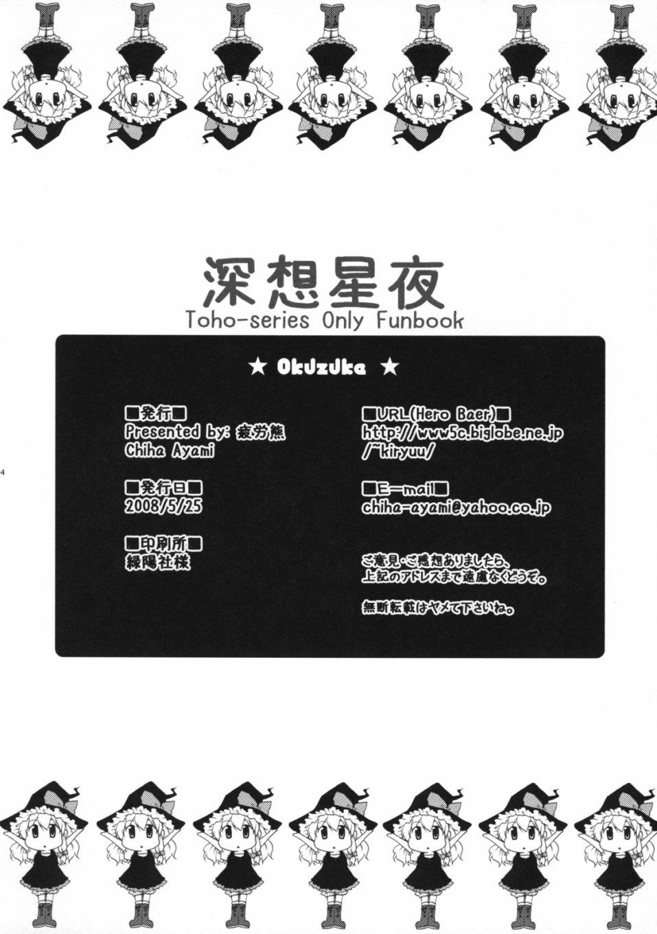 第1话 短篇