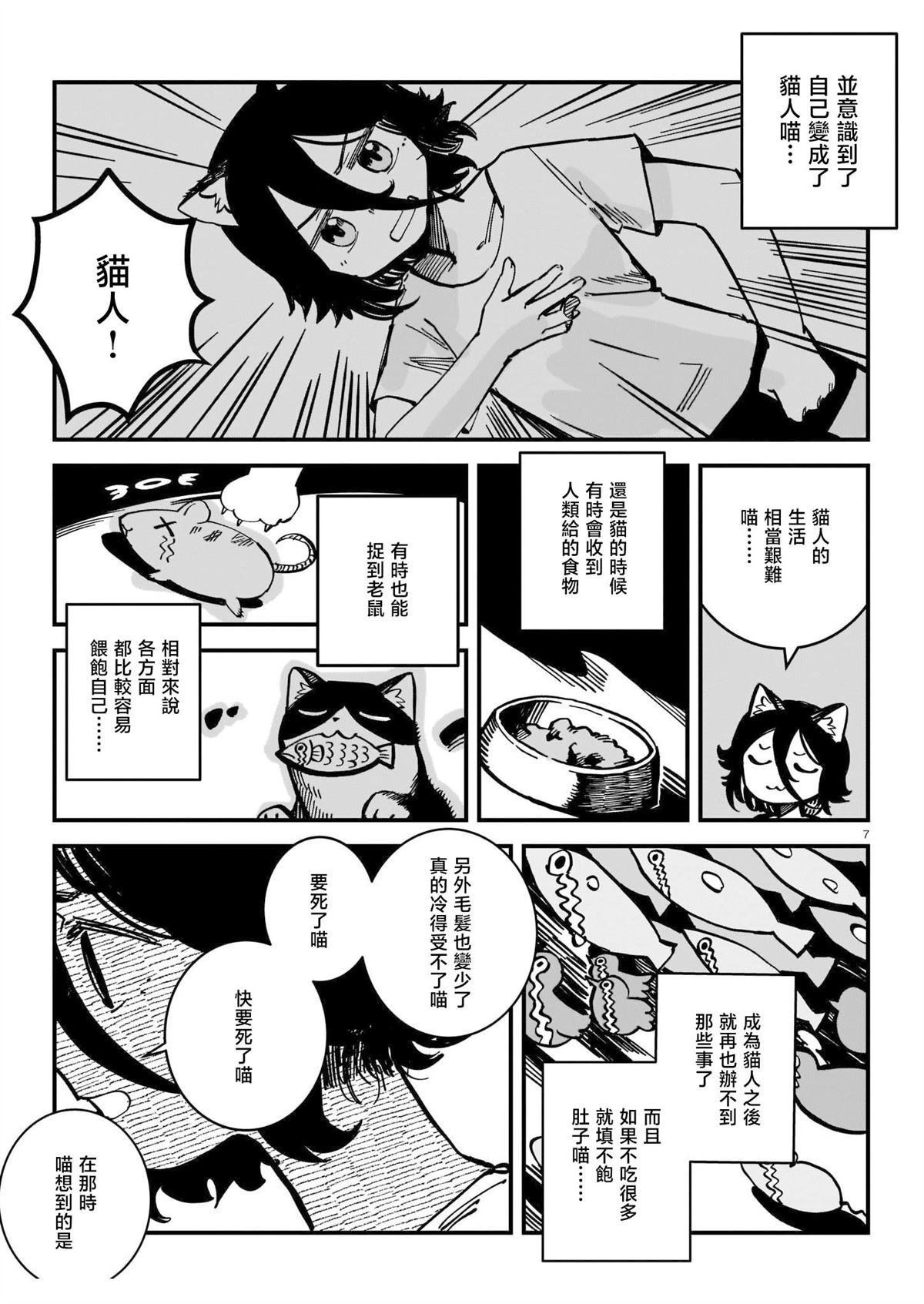 短篇