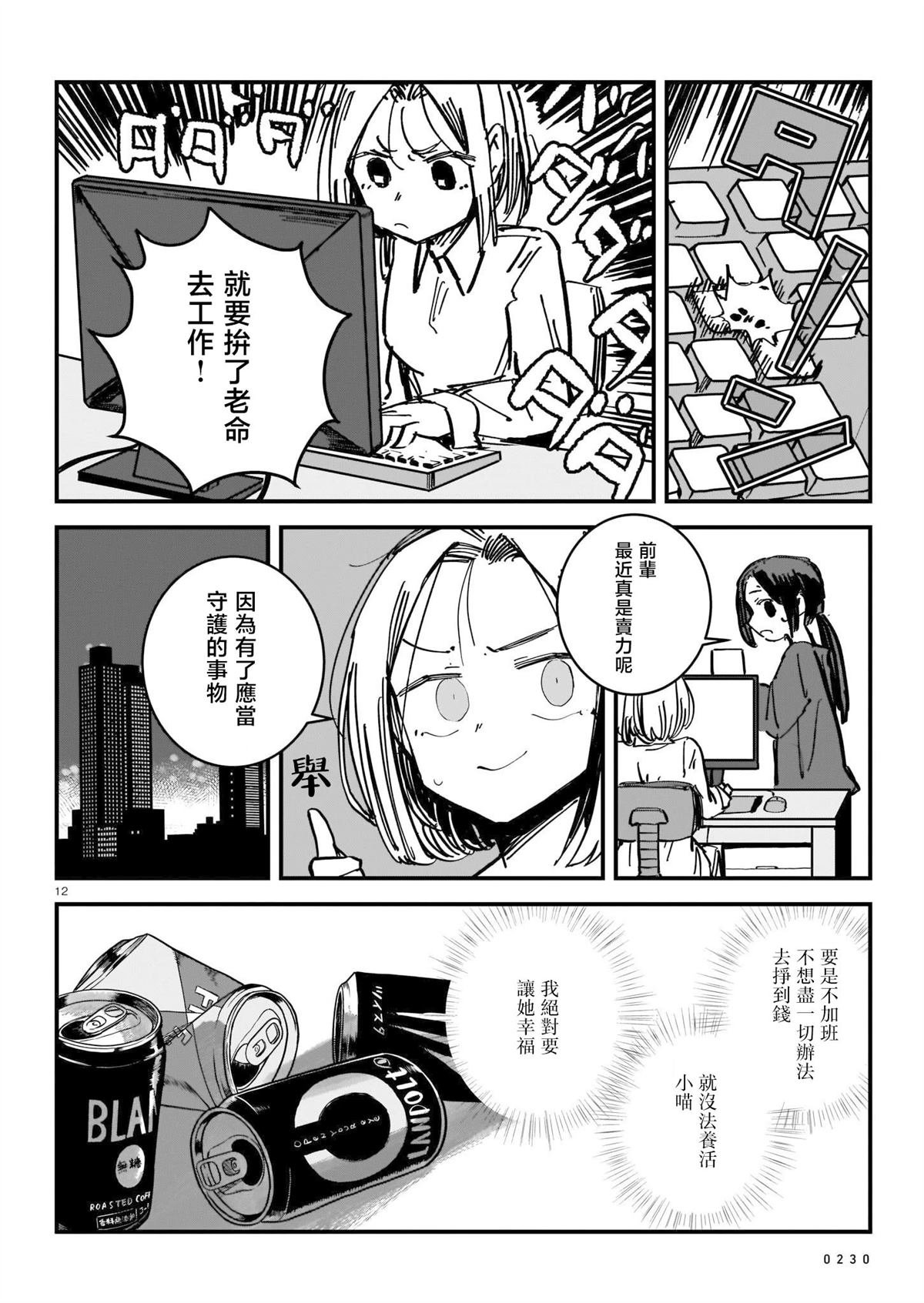 短篇