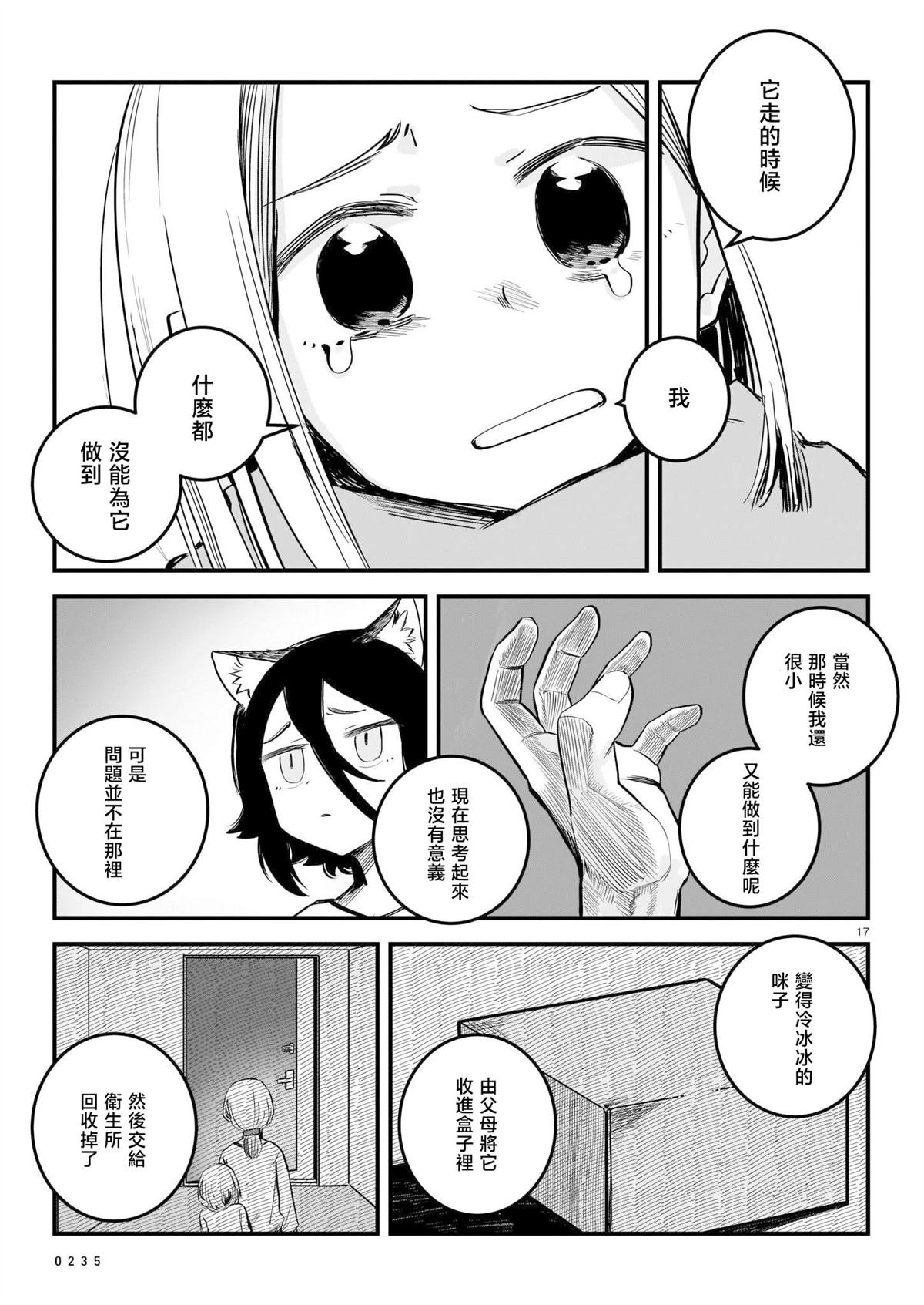短篇