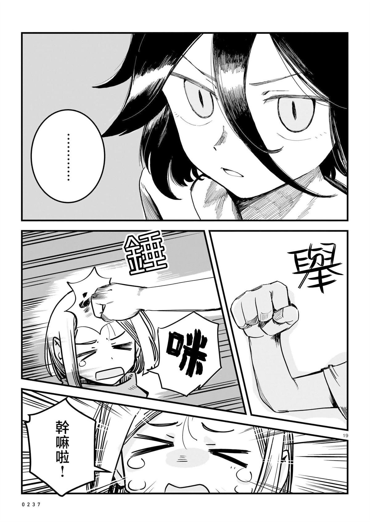 短篇
