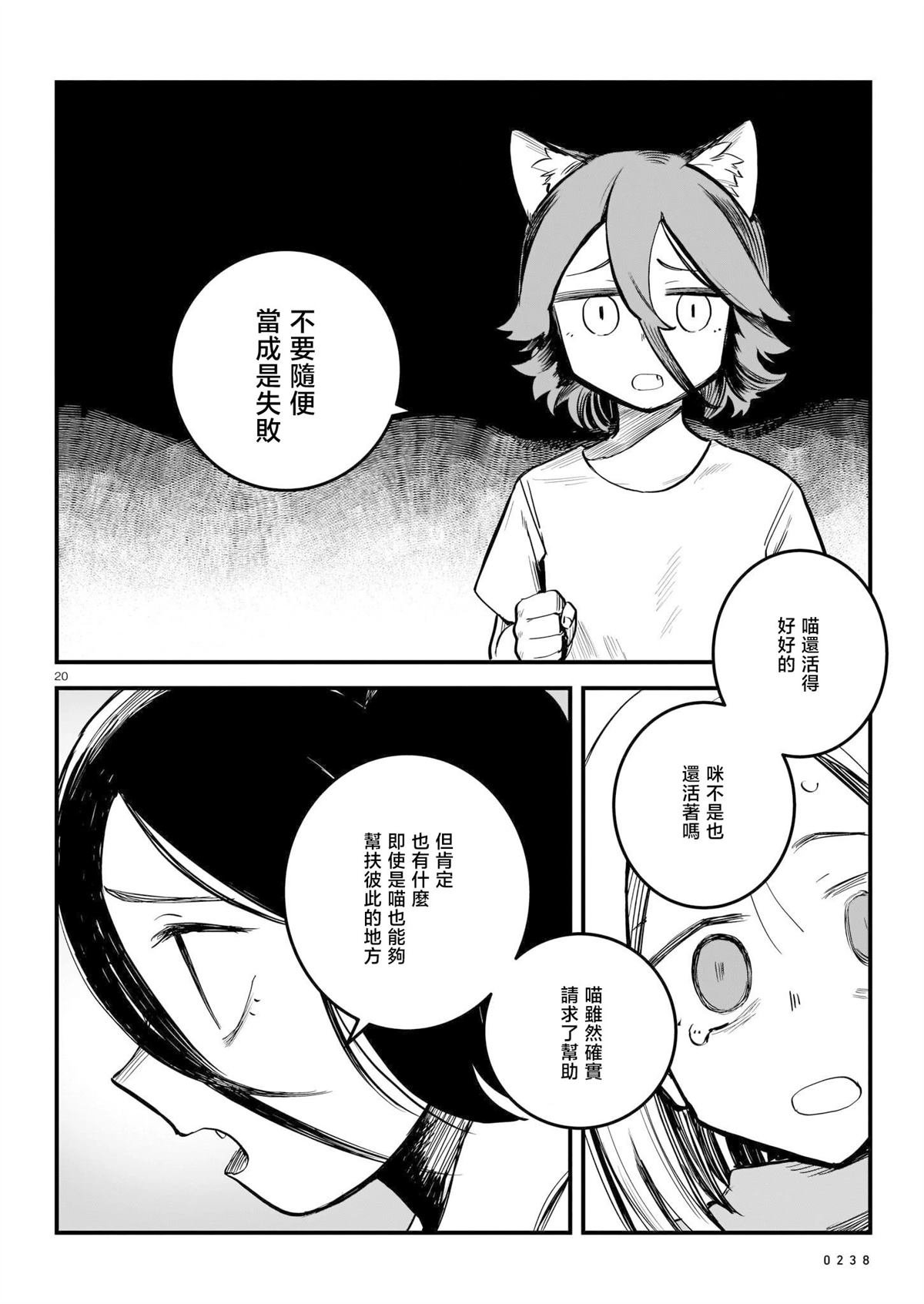 短篇