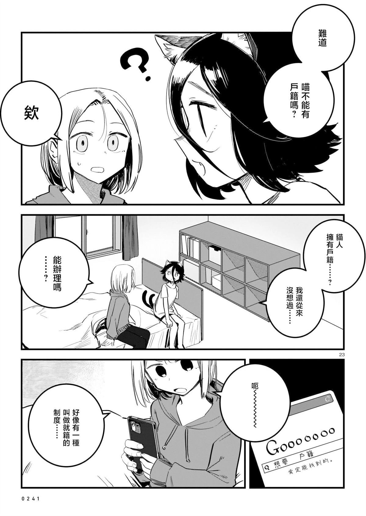 短篇