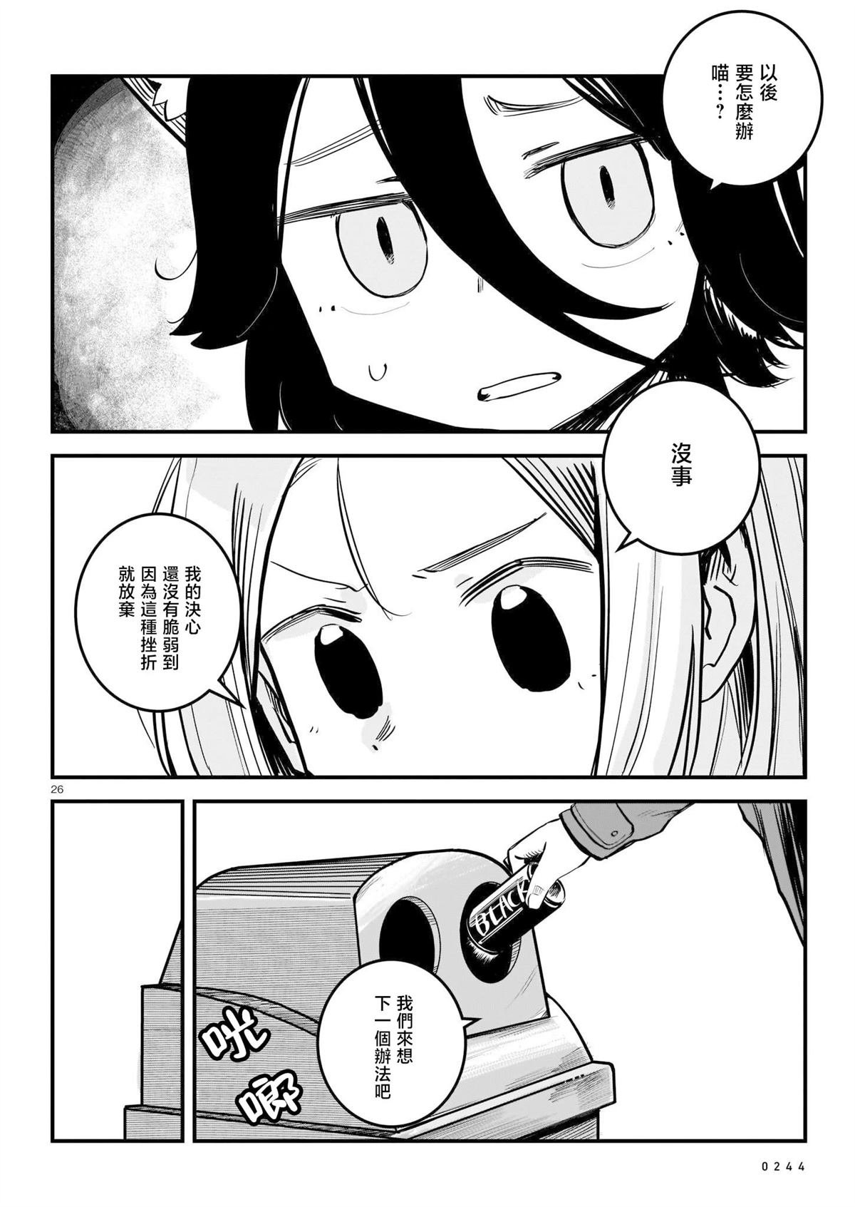 短篇