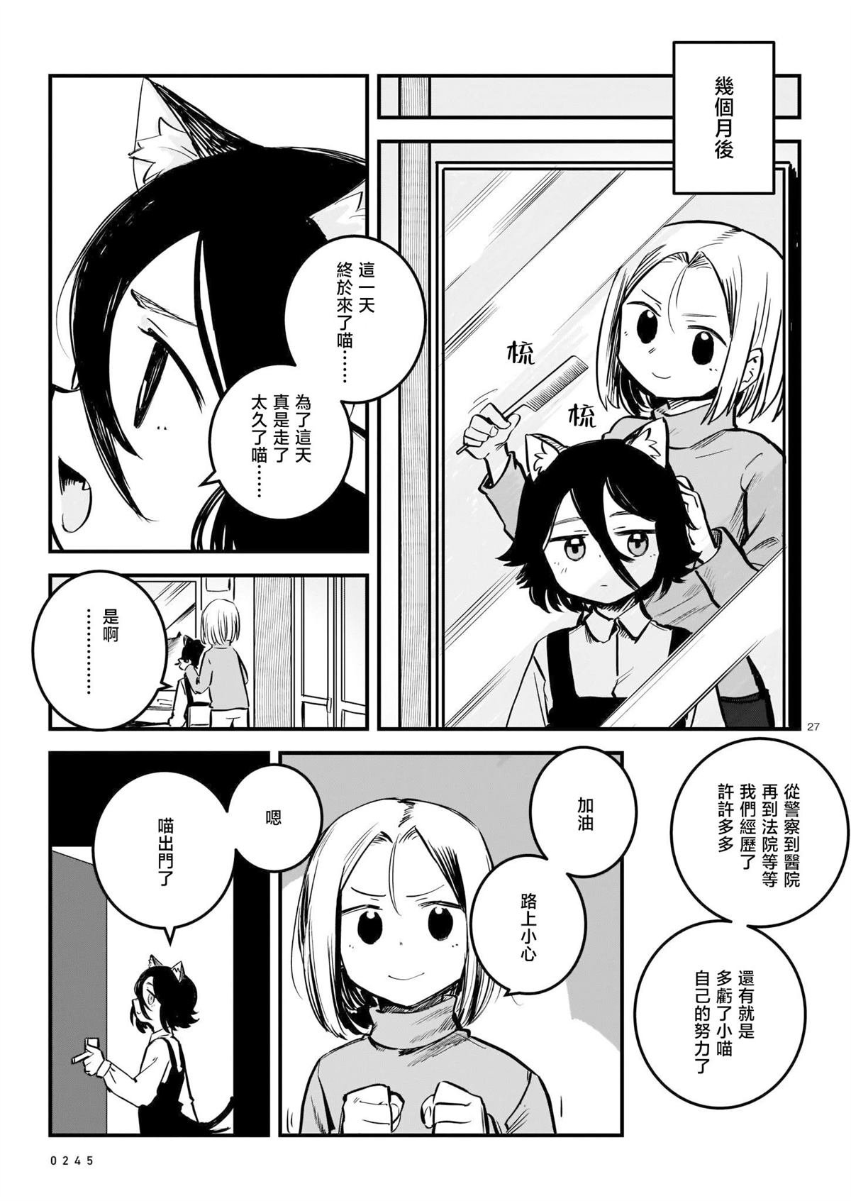短篇