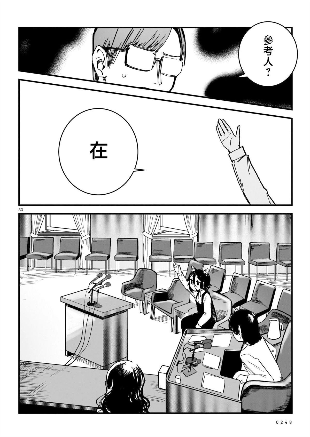 短篇