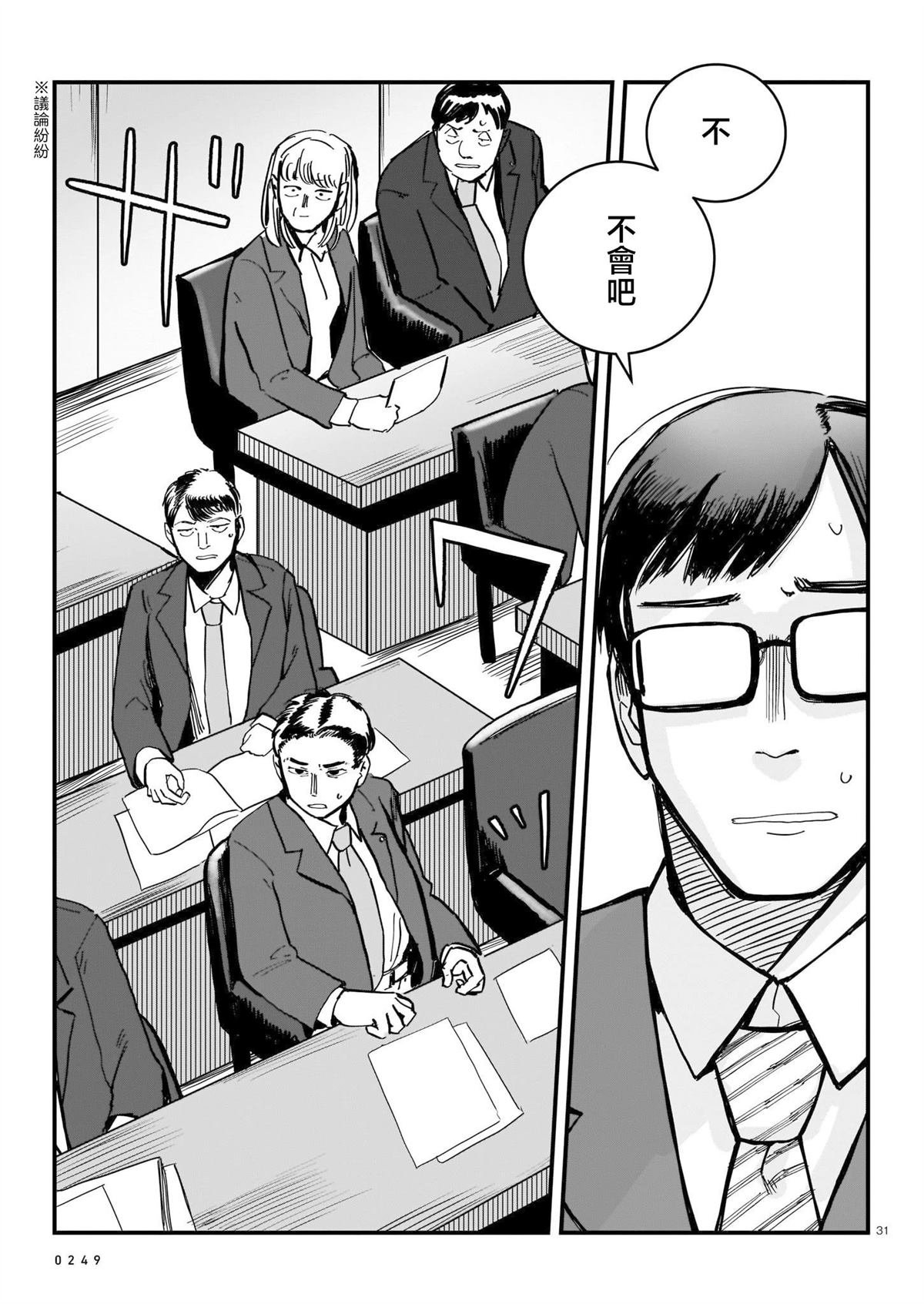 短篇